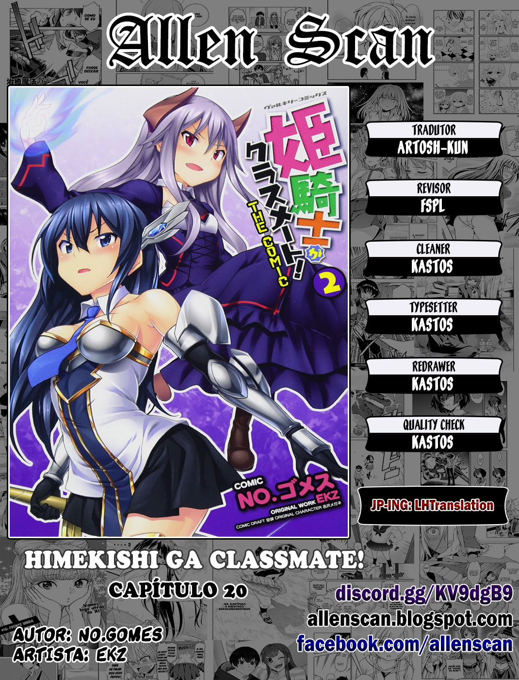 Himekishi ga Classmate!-Chapter 20